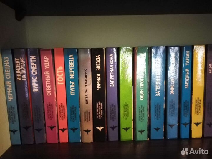 Книги, фантастика