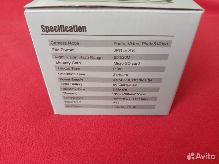 Фотоловушка HC-801A