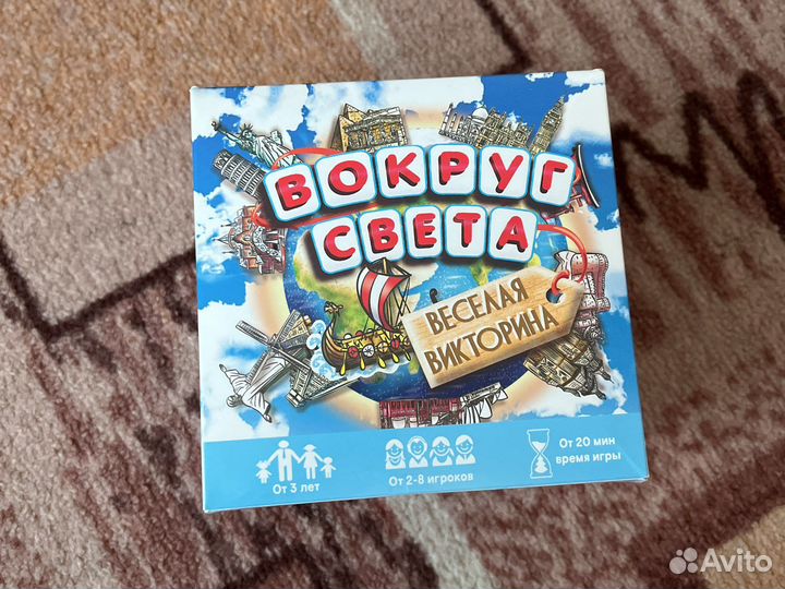 Настольная игра «Вокруг света»