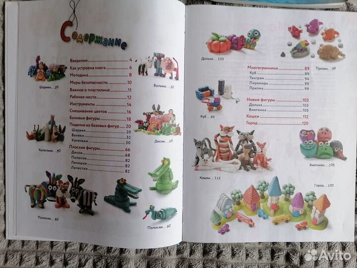 Книги для детского творчества