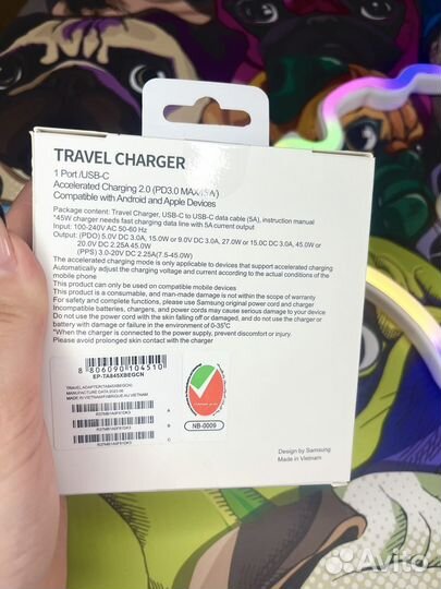 Зарядное устройство samsung 45w