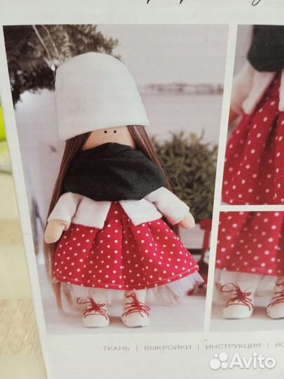 Набор для шитья куклы