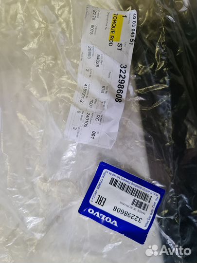 Верхняя опора двигателя 32298608, volvo XC90