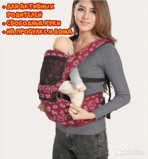 Эргорюкзак хипсит