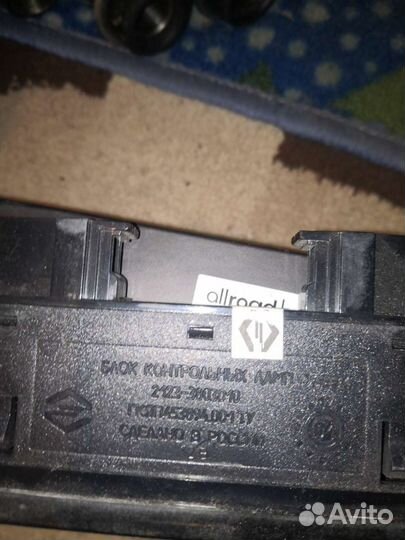 На шевроле ниву