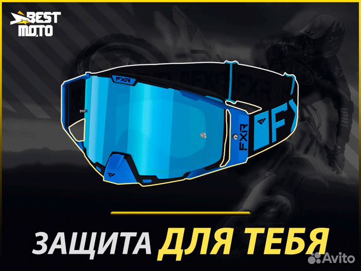 Очки кроссовые FXR pilot MX 22 Blue