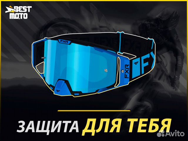 Очки кроссовые FXR pilot MX 22 Blue