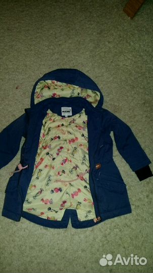 Парка детская