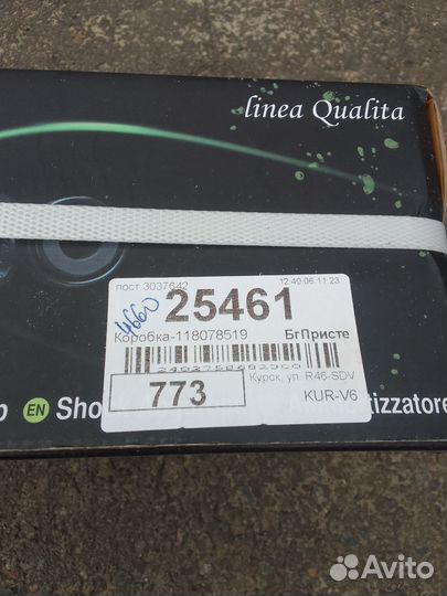 Амортизаторы Гранта