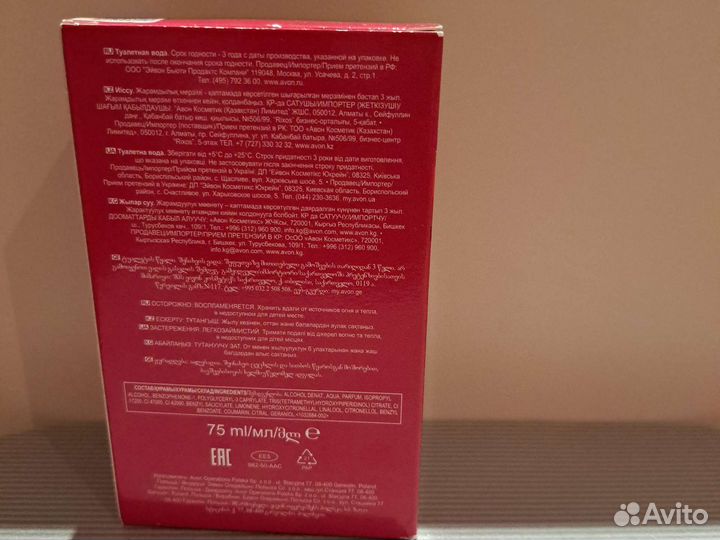 Туалетная вода