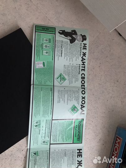 Монополия хоккей