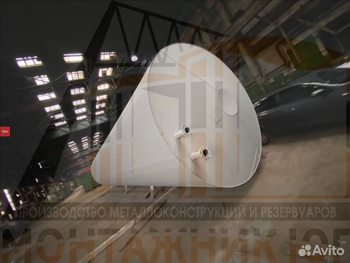 Емкость под воду/гсм 30м3