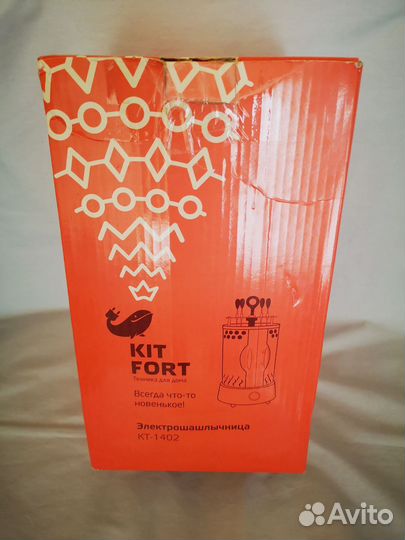 Электро шашлычница