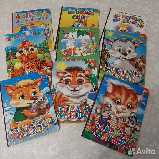 Детские книги