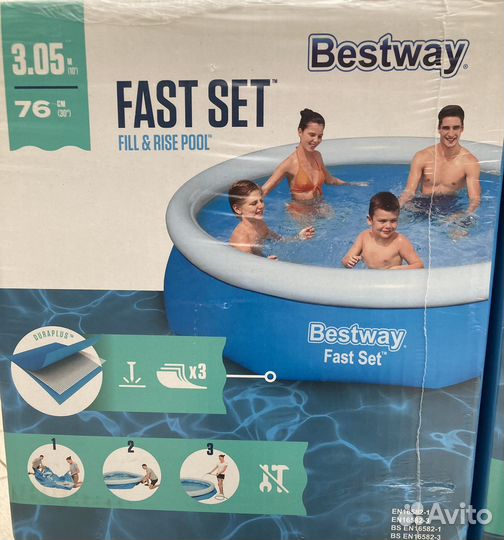 Бассейн надувной