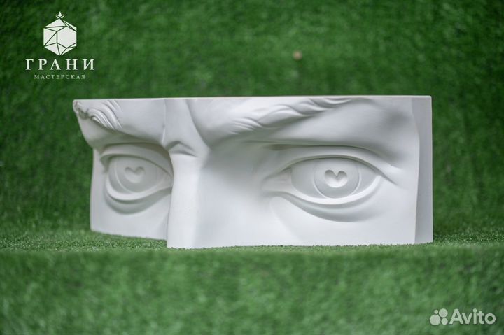 Глаза Давида копия статуи (гипс) 37*13*16 см