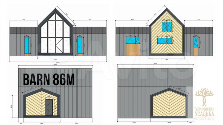 Коттедж 86 м² на участке 7 сот.
