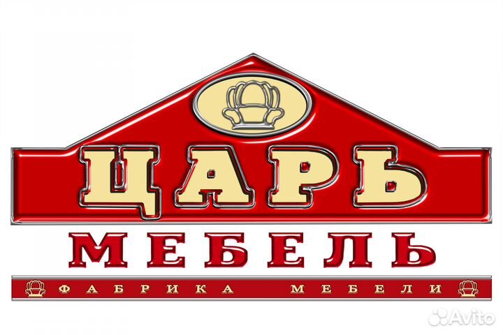 Главный механик