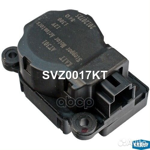 Привод заслонки отопителя Krauf SVZ0017KT