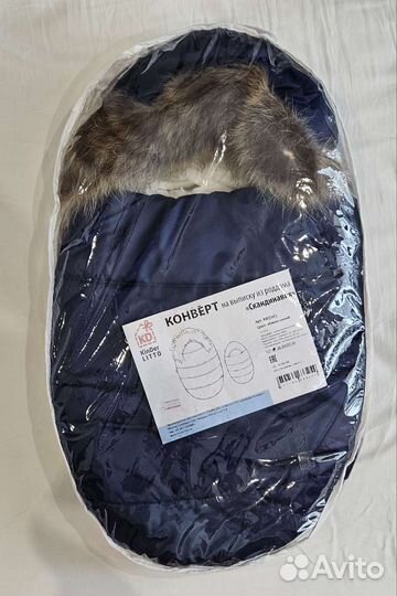 Конверт на выписку зимний