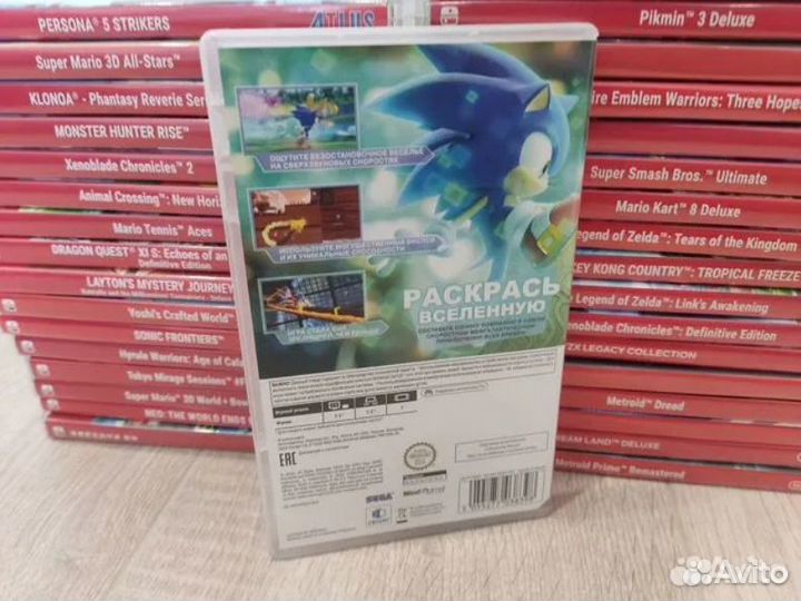 Sonic Solours Ultimate Nintendo Switch