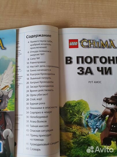 Книги для детей