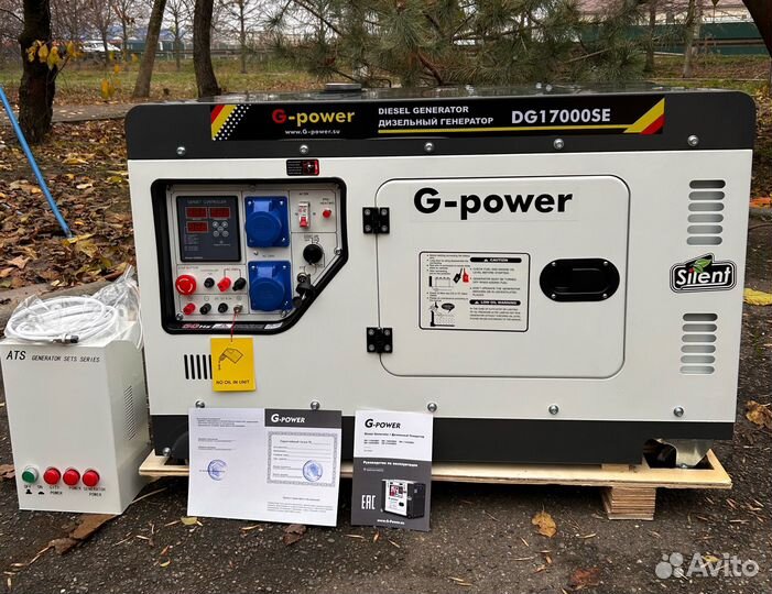 Генератор дизельный 14 kW g-power однофазный с пос