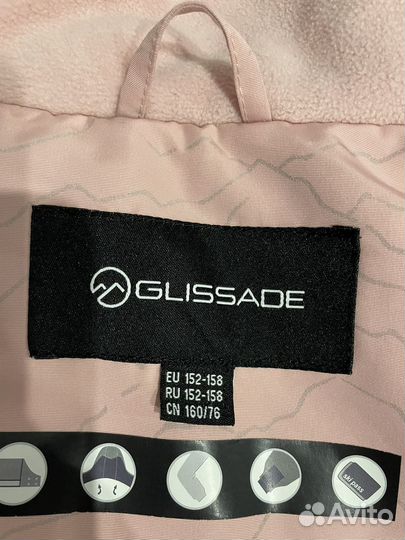 Зимний костюм для девочек glissade