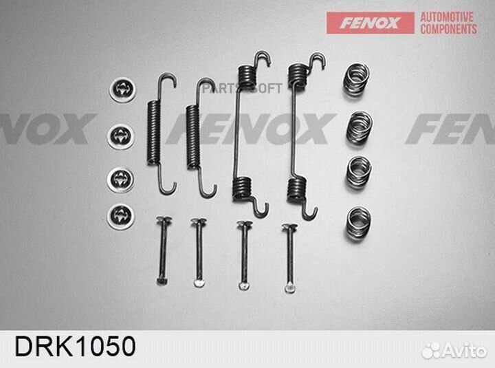 Fenox DRK1050 монтажный комплект барабанных колодо