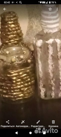 Бутылки интерьерные