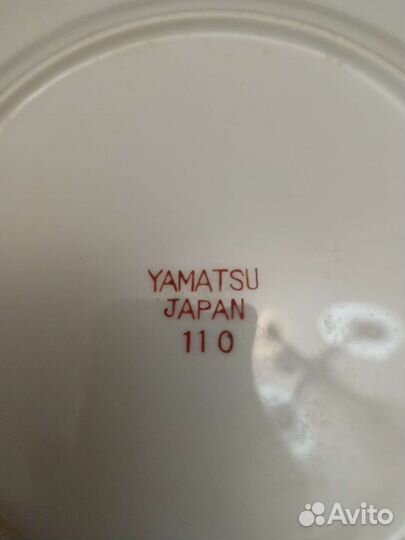 Тарелка СССР Япония Yamatsu