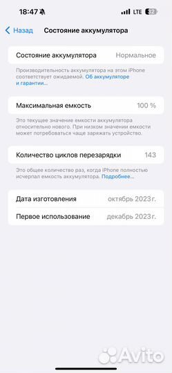 iPhone 15 Pro Max 256 gb Гарантия SIM eSIM