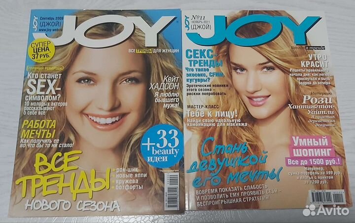 Журналы Oops, elle, Yes
