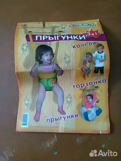 Прыгунки тарзанка качели