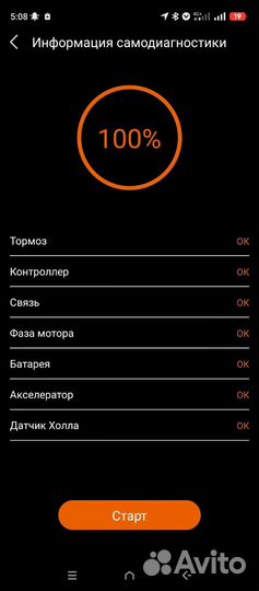 Электровелосипед Kugoo V1