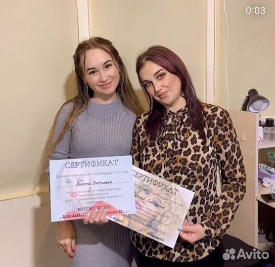 Обучение кератиновое выпрямление,ботокс волос,нано