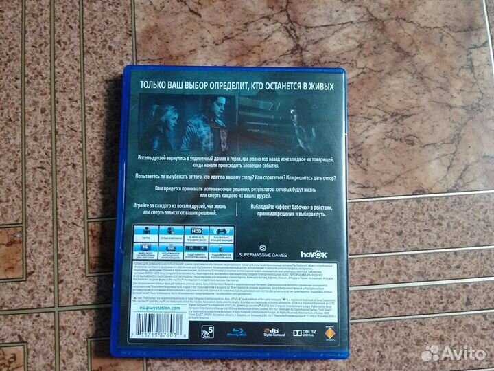 Диски на ps4, дожить до рассвета