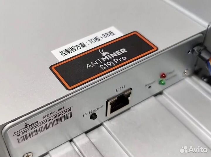 Antminer S19J Pro 96/100/104 Th