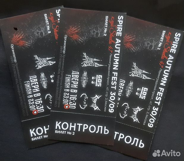 Билеты на Metal концерт spire autumn fest 30/09/23