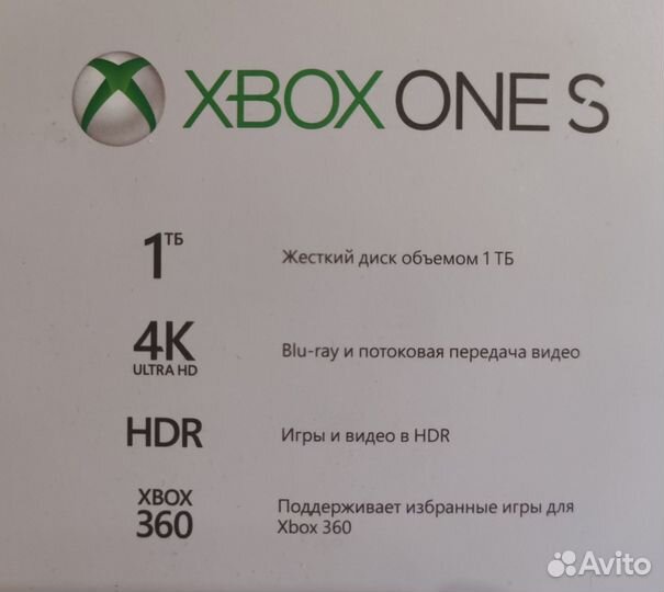 Игровая приставка Microsoft Xbox One S 1тб
