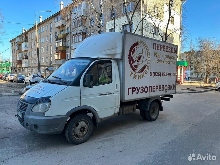 Грузоперевозки Грузчики Квартирный переезд