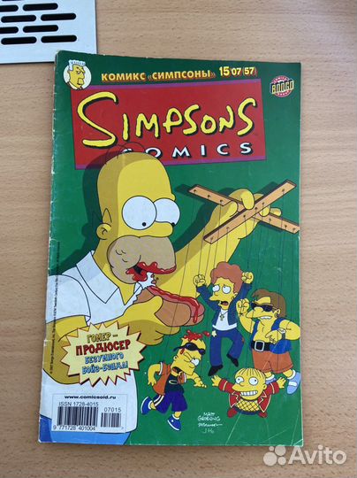 Комиксы Симпсоны