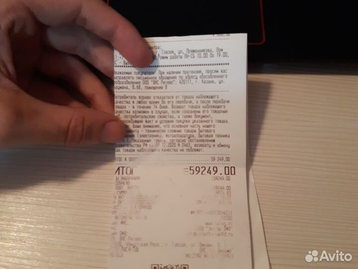 Acer Nitro 5 Ryzen 5 Gtx1650ti