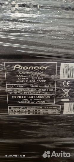 Плазменная панель