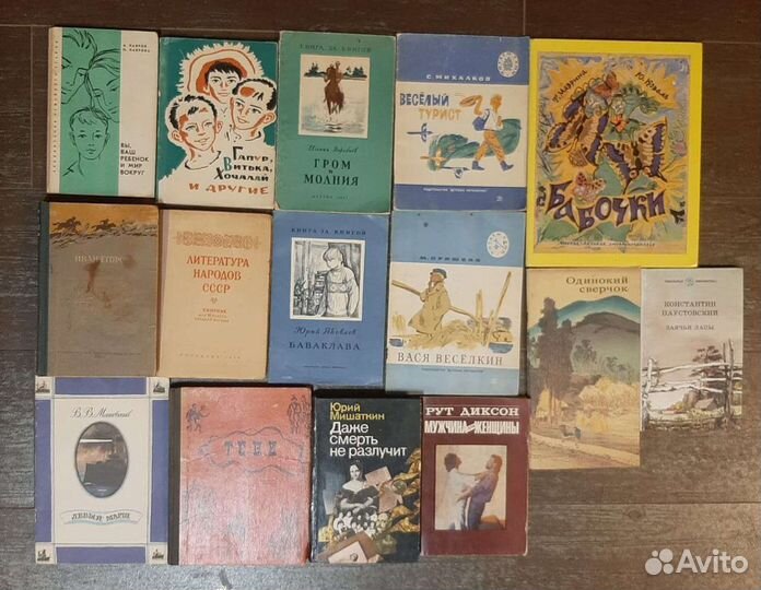 Книги для чтения детям, подросткам и их родителям