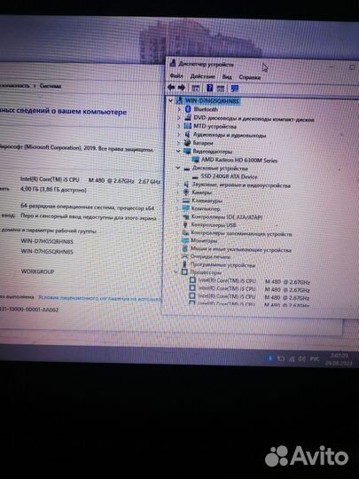 Быстрый Asus i5/SSD240/Radeon 6370m