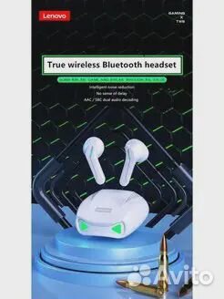 Беспроводные наушники Lenovo XT85 белые