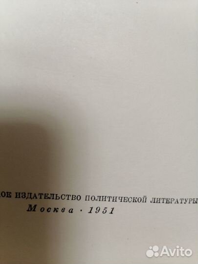 Полное собрание сочинений Сталин 13 т