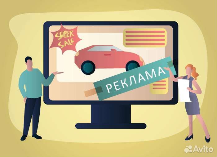 Реклама Яндекс директ, Яндекс бизнес, вк