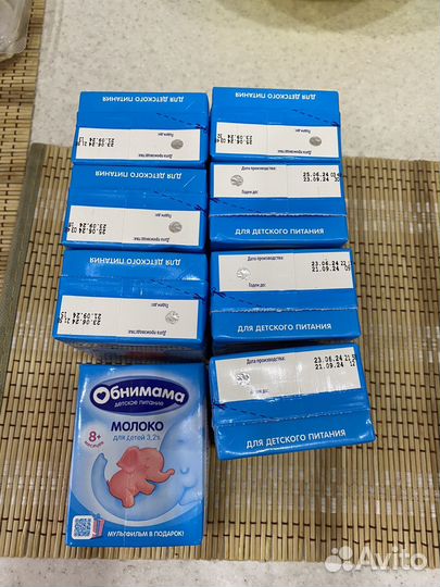 Молоко обнимама